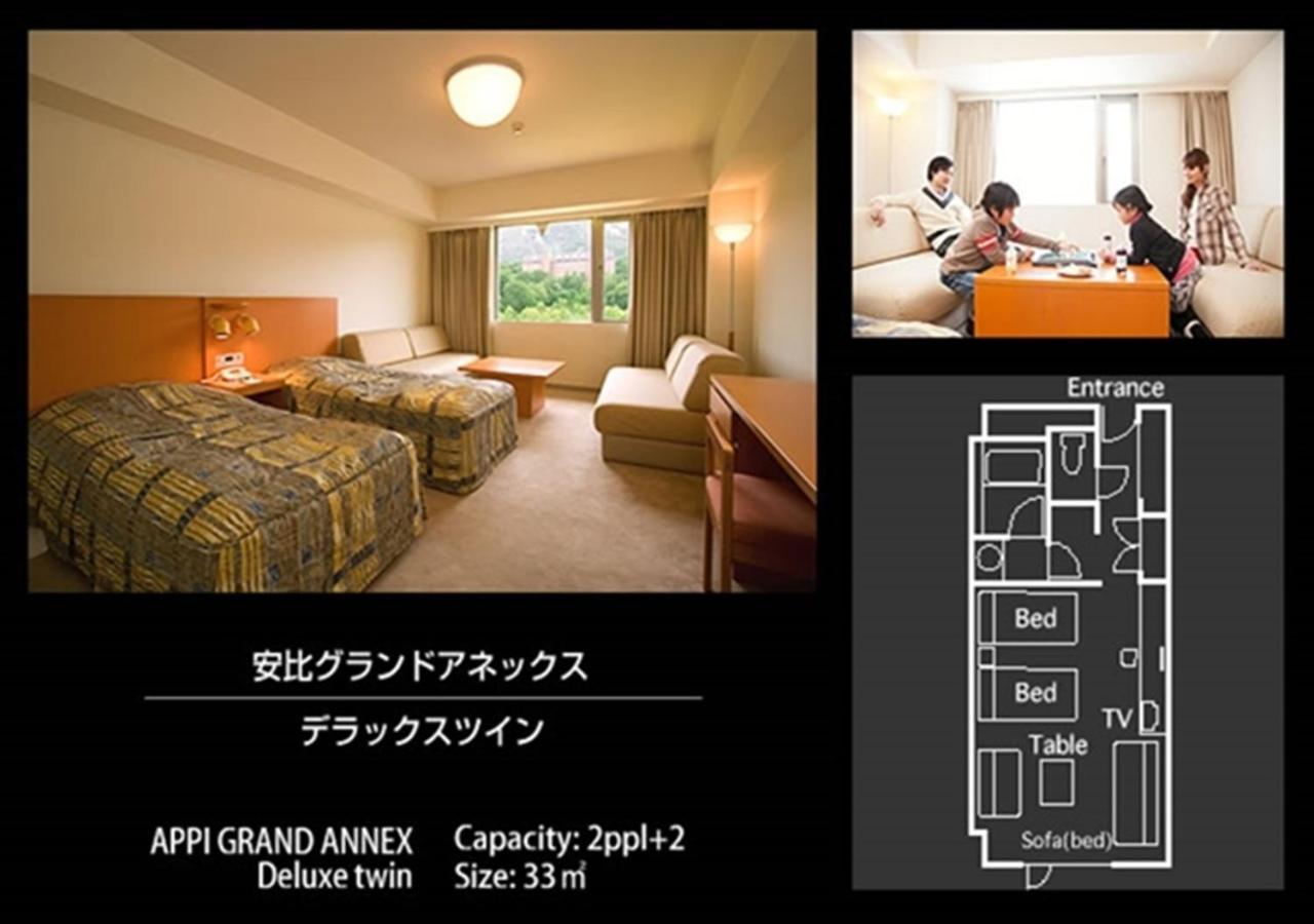 האצ'ימנטאי Appi Kogen Onsen Hotel מראה חיצוני תמונה